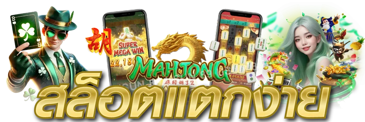 Money68 slot online Pragmatic Play dan PG Soft